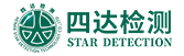 河南四达检测技术有限公司
