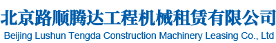 朝阳区发电车租赁,昌平区发电机租赁,应急发电车租赁