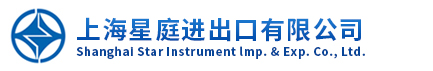 上海星庭进出口有限公司