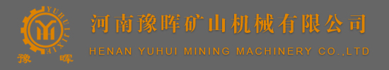 碎石机