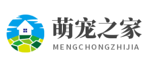 凯义恒萌宠之家