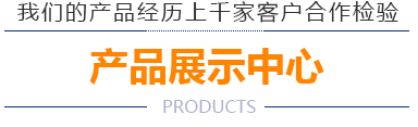 排烟窗