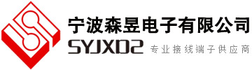 接线端子