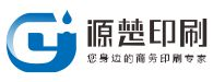 上海印刷厂,上海画册印刷,彩色印刷,宣传册印刷