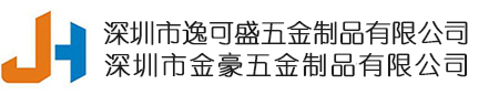 不锈钢电解抛光