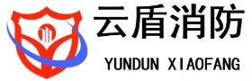 消防水炮