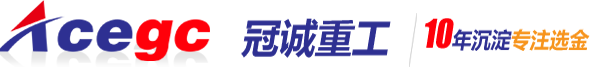 [淘金设备]旱地