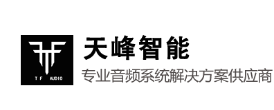 深圳天峰智能科技有限公司