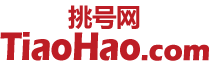 天津手机号码在线选号