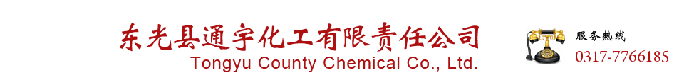 抗咬合剂