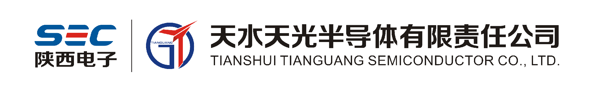 天水天光半导体