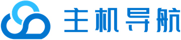 主机导航