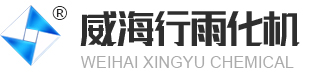 不锈钢反应釜