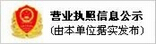 微山县莲芳苑水生花卉种植有限公司