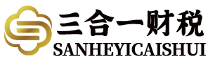 深圳公司注册