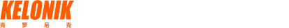 熔化嘴