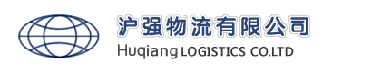 无锡物流公司