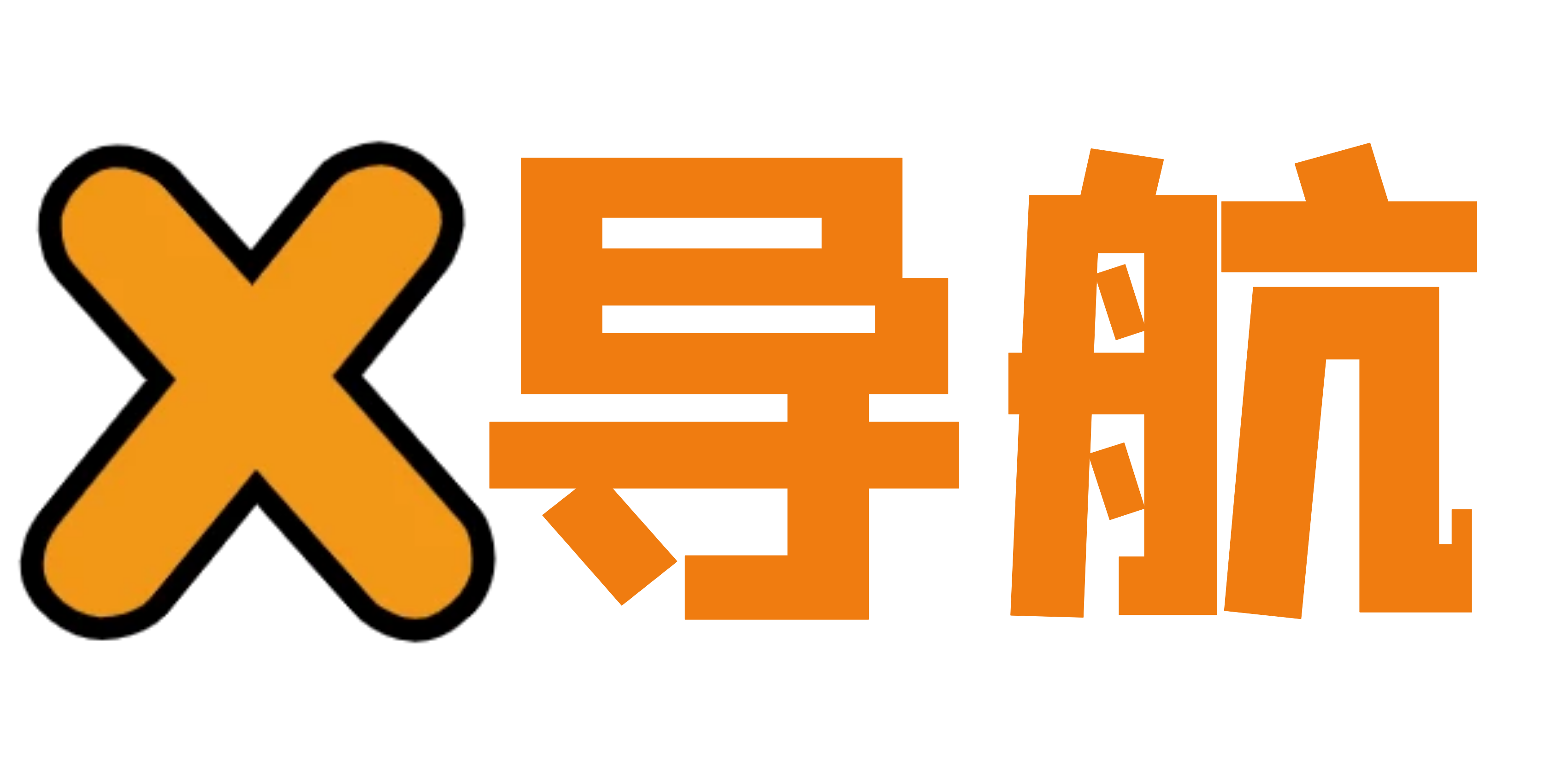 x导航网