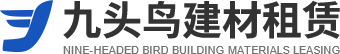 陕西西安钢板租赁厂家