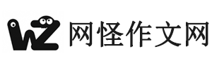 初中作文网