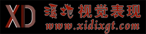 溪地效果图/溪地视觉/溪地设计/室内外效果图/全景效果图/家装效果图/工装效果图/装修效果图制作