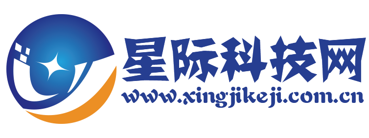 星际科技网【结合智能