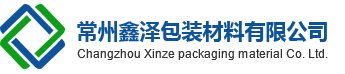 大件重型物品包装箱