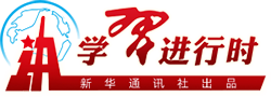 厦门社科