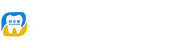 咸阳秦都新三秦口腔门诊部