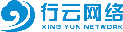 湖南行云网络科技有限公司