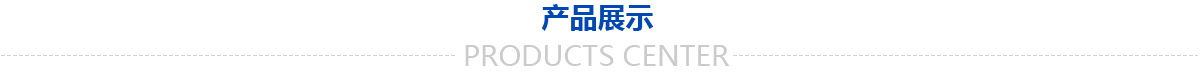 新乡市新振机械有限公司