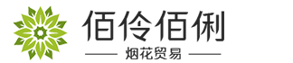 烟花厂家