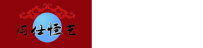 山东红木家具生产厂家