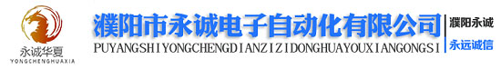 工业火炬