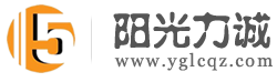 设备搬运