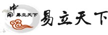江苏易立天下文化发展有限公司