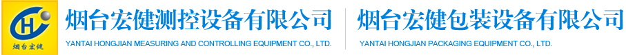 食用油灌装机,软包装灌装机,称重灌装机