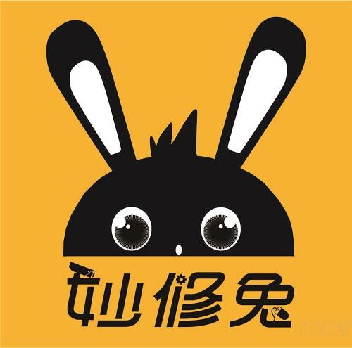 妙修兔