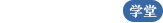 北川
