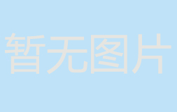 佛山悦雅游