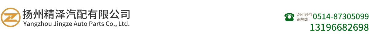 镀铬