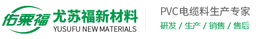 尤苏福新材料（扬州）有限公司