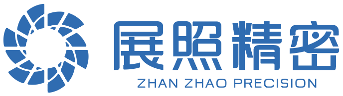 无锡展照精密机械科技