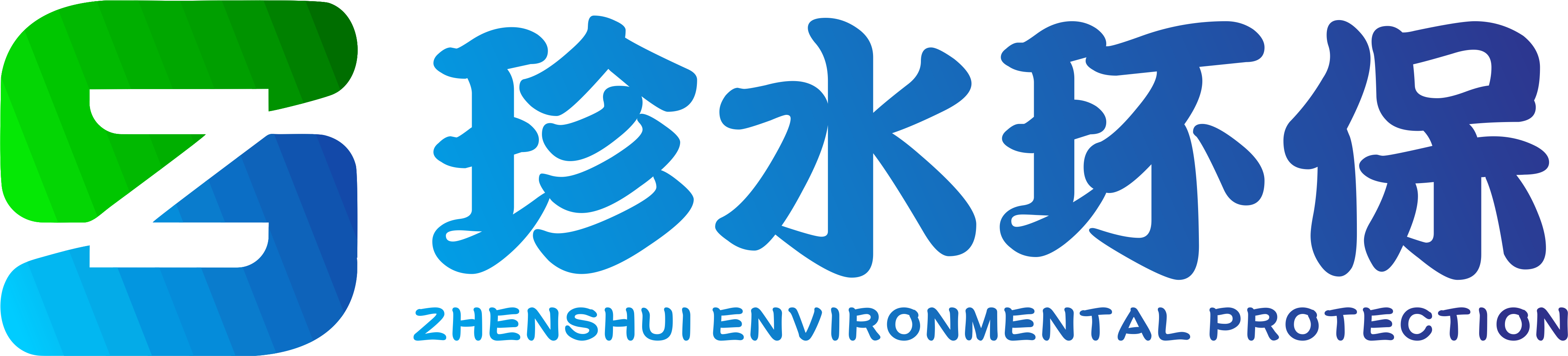DEWA刮泥机