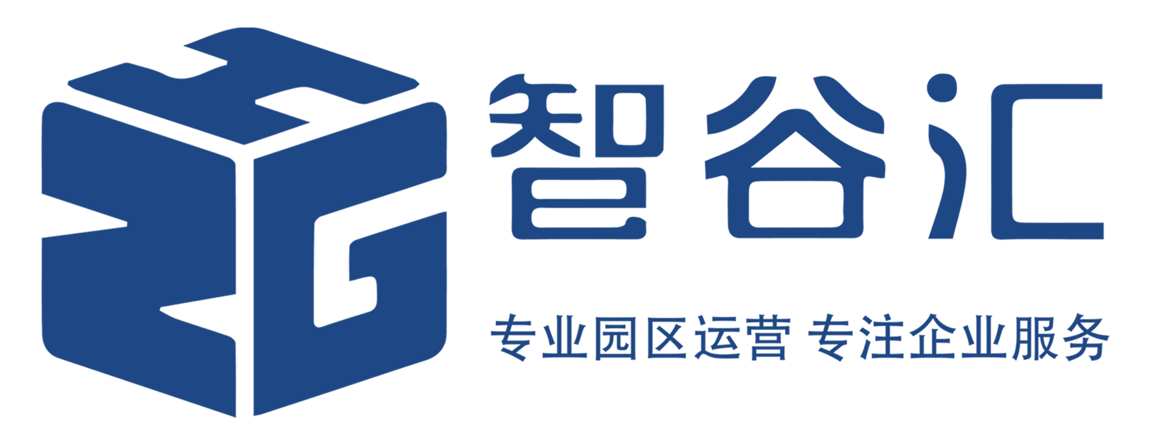 西部智谷