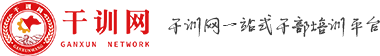陕西党性培训网