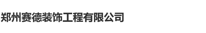 首页