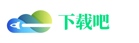 《下载吧》推荐：免费好玩的手机游戏app下载