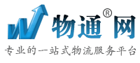 邢台物流网