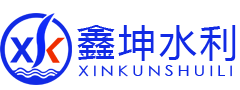 钢制闸门